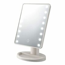オーム電機 Iberis スターメイクミラー 卓上鏡 ライト付きミラー メイクアップミラー 化粧鏡 HB-MKW033-W 00-5868 OH_画像1