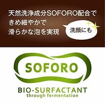 サラヤ ウォシュボンプライムフォーム スイートフローラル 詰替 500ml 石鹸 500ミリリットル (x 1)_画像6