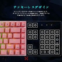 e元素ゲーミングキーボード メカニカル式キーボード 茶軸アンチゴースト英語配列81キー RGB発光LEDバックライト付き USB有線高速反応 防_画像5