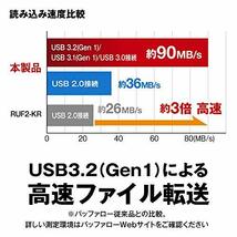 バッファロー【国内メーカー】 USBメモリ 16GB ノックスライド式 USB3.2(Gen1)/3.1(Gen 1)/3.0/2.0 充実サポ_画像5