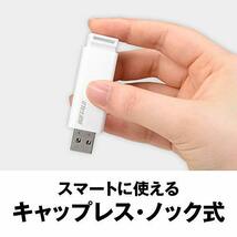 バッファロー【国内メーカー】 USBメモリ 16GB ノックスライド式 USB3.2(Gen1)/3.1(Gen 1)/3.0/2.0 充実サポ_画像2