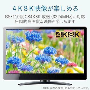 DXアンテナ 屋外用 分配器 【2K 4K 8K 対応】 2分配 全端子通電 F型端子 ブリスター 2DLCS(B)の画像8