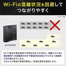 NEC Aterm 無線LAN WiFi ルーター Wi-Fi6 2×2 AX1500HP Atermシリーズ 2ストリー_画像5