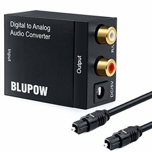 BLUPOW 192KHz対応 デジタル(光＆同軸)→アナログ(RCA) オーディオ変換器 DAC オーディオコンバーター 光デジタル アナログ