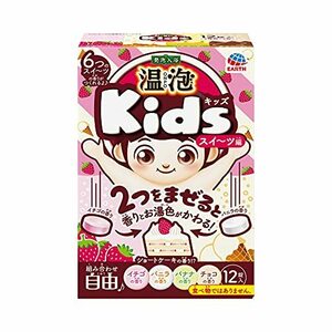 温泡 ONPO Kids スイーツ編 1箱 （12錠入） ×1