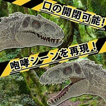 MONOW 恐竜 フィギュア インドミナス レックス A インドラプトル おもちゃ 34cm ジュラシック リアル きょうりゅう ティラノサウル_画像4