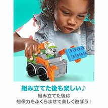 メガブロック(MEGA BLOKS) パウ・パトロール ザ・ムービー ロッキー スーパークリーンクルーザー 【3歳~】 GYH93_画像3