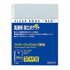 コクヨ ファイル クリアファイル NEO用替紙 2・4・30穴兼用 A4縦 10枚ポケット ラ-980