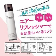 ランドリン エアーリフレッシャー[ミストタイプ] クラシックフローラル 160ml_画像5