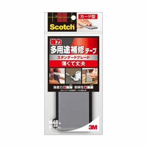 3M カード型 強力 多用途 補修テープ スタンダードグレード 幅48mm長さ5M スコッチ DUCT-FDC5