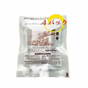 [ normal temperature type ] spring day shop 3 day ... germination enzyme brown rice . is . retort 125g normal temperature pack ×4 meal enzyme brown rice germination brown rice brown rice rice pack 