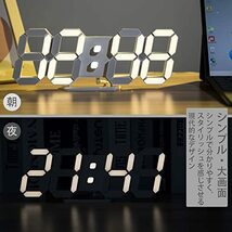 KOSUMOSU デジタル時計 LED時計 壁掛け時計 明るさ自動感応 電球色(子供部屋に似合う色) 3D LED CLOCK 置き時計 目覚ま_画像3
