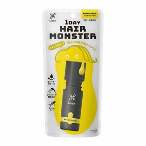 リーゼ 1DAY Hair Monster (ワンデイヘアモンスター) シャインゴールド 20ml 〔 1日だけの髪印象チェンジ ・ ウォーター