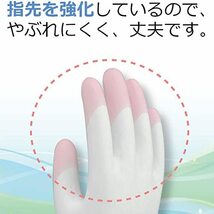 【まとめ買い】 ファミリー ビニール 手袋 うす手 指先抗ウイルス加工 Sサイズ ピンク×6個 掃除 洗濯 食器洗い用_画像2