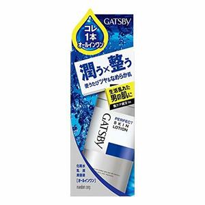 GATSBY(ギャツビー) パーフェクトスキンローション 150ml オールインワン