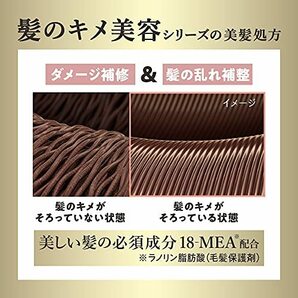 花王 エッセンシャル ザビューティ 髪のキメ美容シャンプー エアリーリペア 本体 500ml ダメージ補修 ヘアケア さらさらの画像4