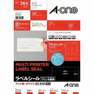 エーワン ラベルシール 宛名 ラベル 用紙 作業しやすい加工 角丸 12面 22シート 72312