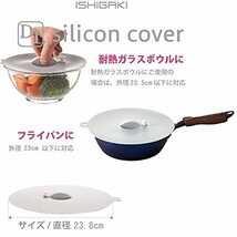 イシガキ産業 蓋 グレー 幅26cm×奥行23.8cm×高さ2.9cm DL シリコン 蓋 落し蓋 電子レンジ 食洗器 OK レンジ調理 食品保存_画像2