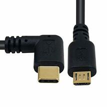 Maxhood Micro USB to Type タイプ C変換 ケーブル，25cm 金メッキ Micro USB５Pin オス to Typ_画像3