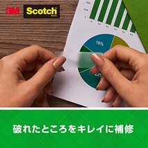 3M スコッチ テープ メンディングテープ ディスペンサー付 18mm×30 小巻 810-1-18D_画像7