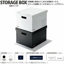 コクヨ 収納ボックス NEOS Lサイズ フタ付き ホワイト A4-NELB-W_画像4