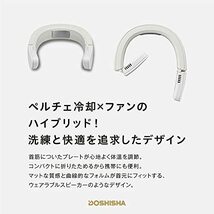 ドウシシャ 携帯扇風機 ネックファン ハイブリッド式 Tempo(テンポ) 2電源対応(充電式・USB) ホワイト_画像5