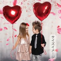 【風船屋】ハート 45cm 大 アルミ バルーン (1030枚から選べる) バレンタイン 店舗 結婚式 飾り 赤 10枚_画像6