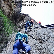 カラビナ 登山用 オートロック (自動式) 安全環付き カラビナ 30KN D環 CE認証 操作簡単 アルミニウム合金製 超軽量 アウトドア装備_画像8