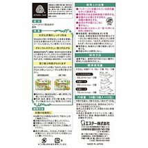 ムシューダ ボタニカル 香り 衣類 防虫剤 引き出し・衣装ケース用 ペパーミント&ベルガモット 24個入 有効_画像2