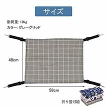 YFFSFDC 猫 ハンモックはんもっくキャット 椅子 ケージ用 大きい 耐荷重10KG サイズ調整可能 58cm x 48cm ペット 遊び場_画像2