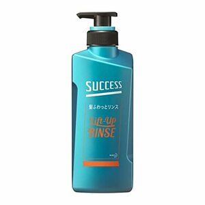 sakses..... ополаскиватель корпус 400ml.. запуск мягкий .. aqua citrus. аромат 