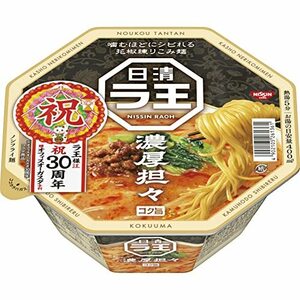 日清食品 日清ラ王 濃厚担々 128g×12個