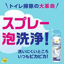 らくハピ ねらってバブルーン トイレノズル トイレの洗浄剤 [200ml] トイレ掃除 泡 大掃除 (アース製薬)_画像2