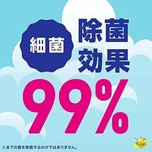 らくハピ ねらってバブルーン トイレノズル トイレの洗浄剤 [200ml] トイレ掃除 泡 大掃除 (アース製薬)_画像6