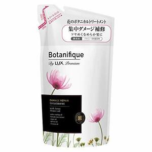  Lux premium botanifi-k damage repair treatment .... for 350g