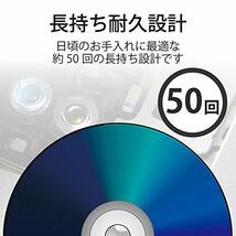 エレコム ブルーレイ DVD CD レンズクリーナー 湿式 再生エラー解消に 約50回使用 PS4対応 日本製 AVD-CKBRP2_画像5