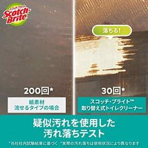 3M トイレ掃除 トイレブラシ 防汚コーティング 使い捨て スポンジ 洗剤付 本体 取替15個 スコッチブライト_画像4