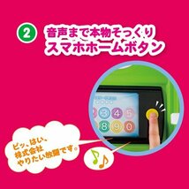 ピープル いたずら1歳やりたい放題 スマート本 HD-016_画像10