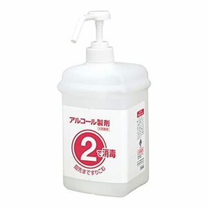  Sara ya alcohol . fog container packing change for container 1*2 set bottle alcohol for 1L 21794
