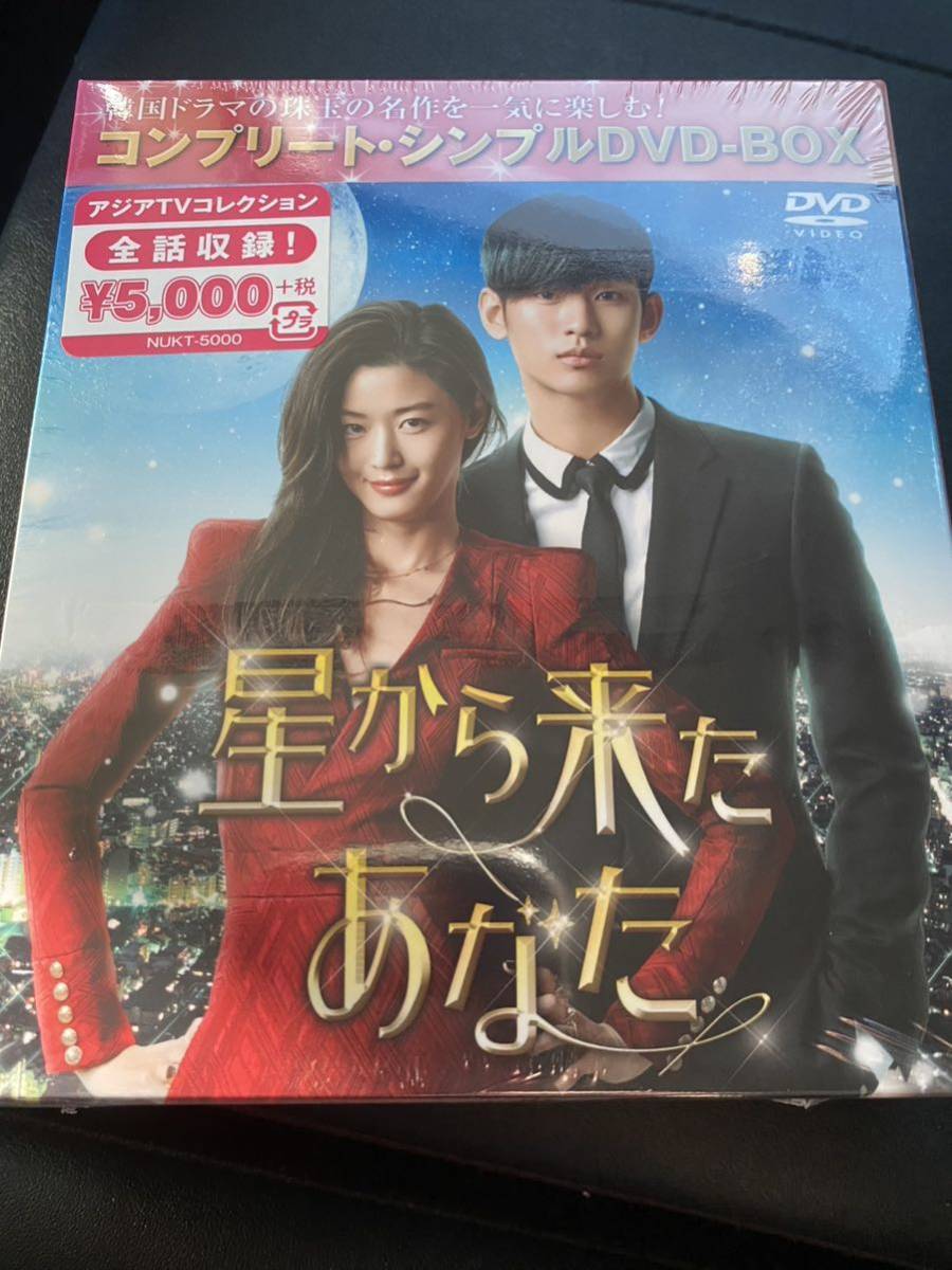 新作グッ 韓国ドラマ DVD-BOX12SET 悪の花 セル版 イ ジュンギ