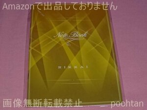 ミュージカル テニスの王子様 コンサート Dream Live 2014 生写真チームセット購入特典 オリジナルビジュアルノートブック 立海