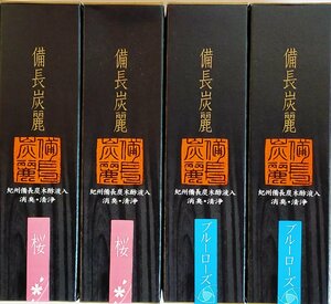  incense stick .. for gift binchotan beauty small box Sakura 2 box + blue rose 2 box set . incense stick smoke little .....