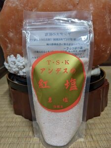 【希少！ アンデスの紅塩 250g ボリビア産】