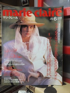 marie claire japan ( Mali * clair ) 1987 year 6 month number 