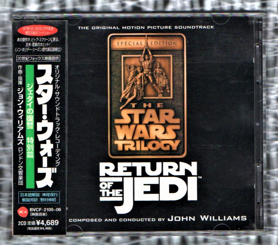 ヤフオク! -スターウォーズ ジョンウィリアムズの中古品・新品・未使用 ...