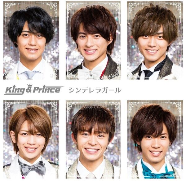 King&Prince シンデレラガール 通常盤 キンプリ CD