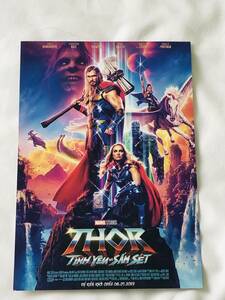 映画 ソー ラブ アンド サンダー Thor love and thunder マーベル チラシ 5枚セット ベトナム