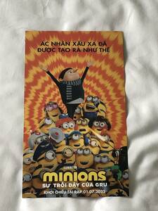 映画 ミニオンズ フィーバー Minions The Rise of Gru チラシ 5枚セット ベトナム