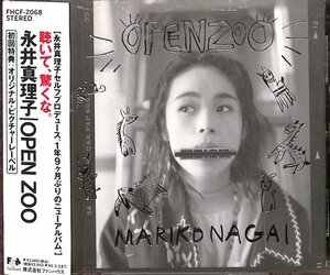 永井真理子アルバムＣＤ３枚セット