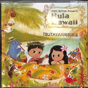  Kids *bosa* pre zentsu*fla* Гаваи Kids Bossa Presents Hula Hawaii